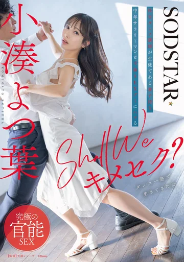 START-313 jav