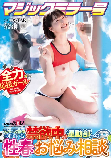 START-316 jav