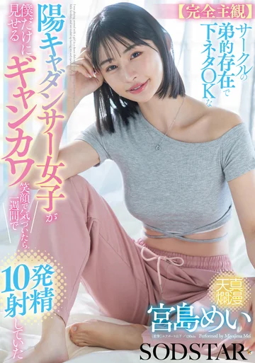 START-318 jav