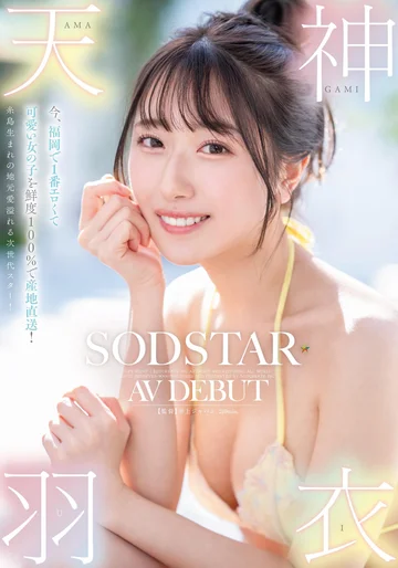 START-323 jav