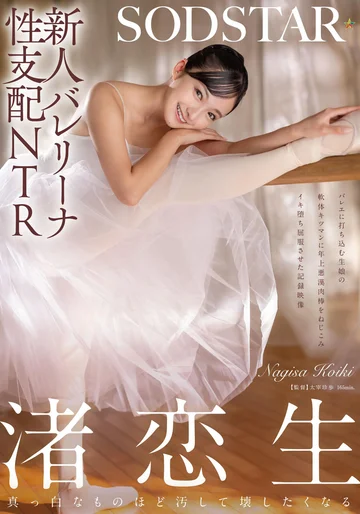 START-324 jav