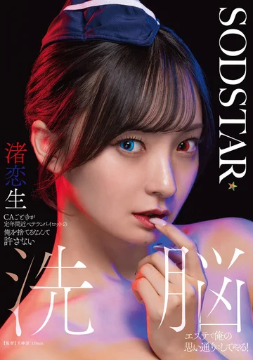 START-342 jav