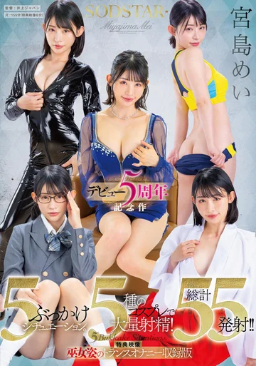 START-349V jav