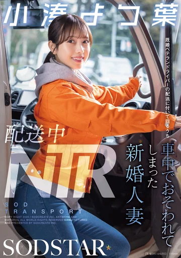 START-350 jav