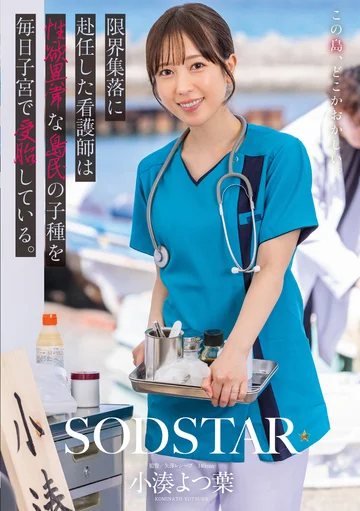 START-401 jav