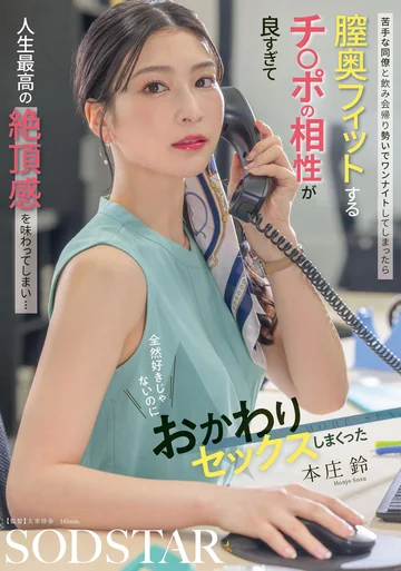START-402 jav