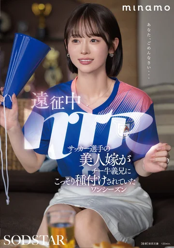 START-406 jav