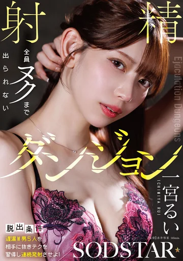 START-416 jav