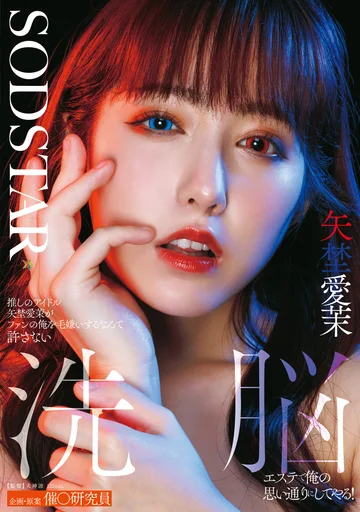 START-426 jav