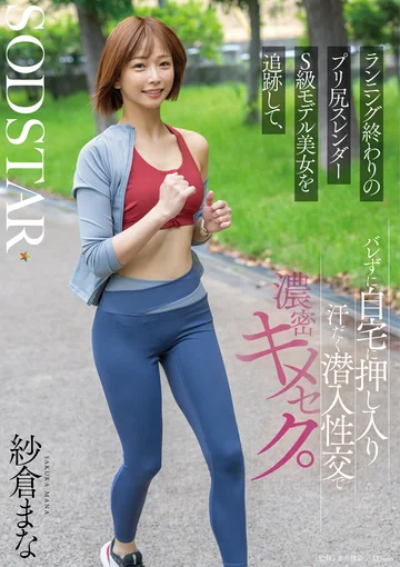 START-428 jav