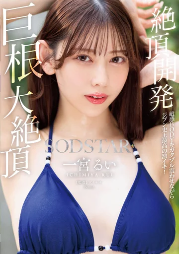 START-435 jav
