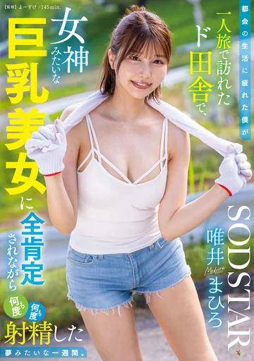 START-444 jav