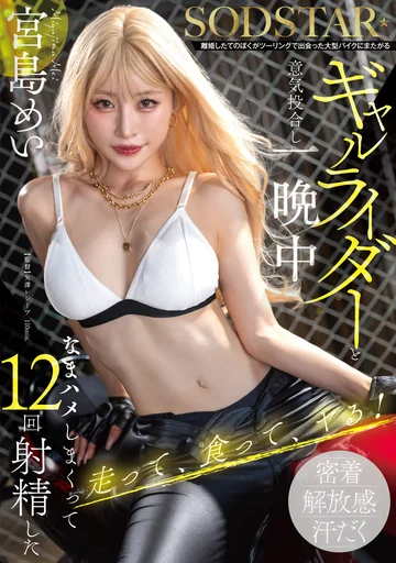 START-452 jav