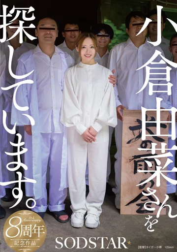 START-453 jav