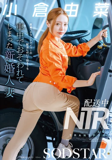 START-471 jav