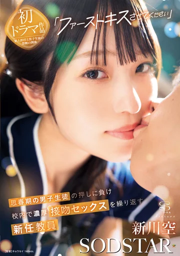 START-479 jav