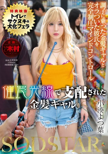 START-489V jav