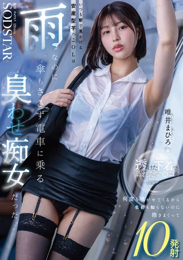 START-496 jav