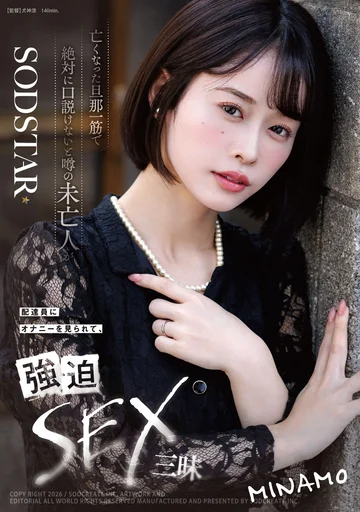 START-503 jav