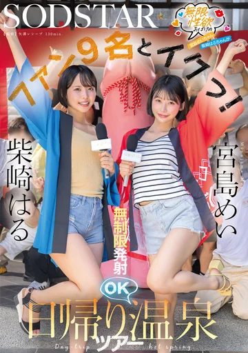 START-504 jav