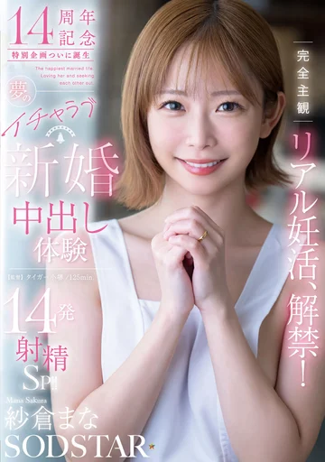 START-515 jav