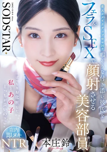 START-521 jav