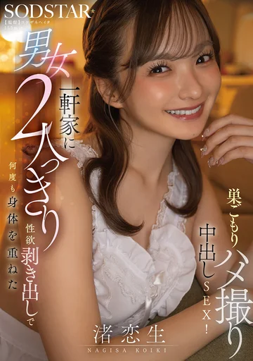 START-530 jav