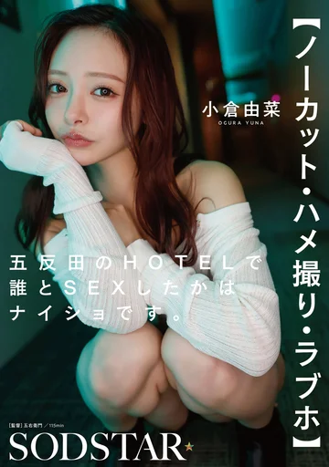 START-533 jav
