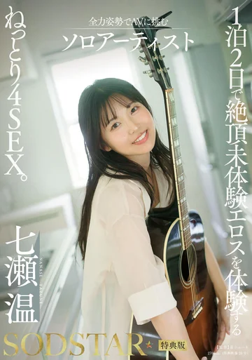 START-537V jav