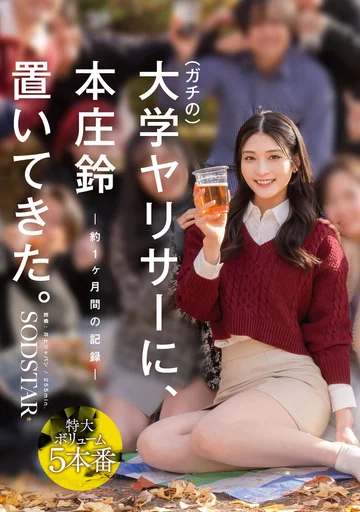 START-561 jav