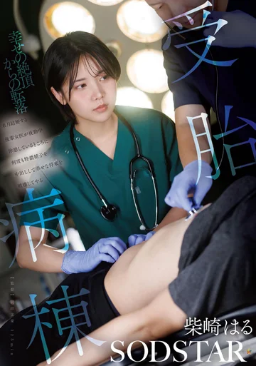 START-571 jav