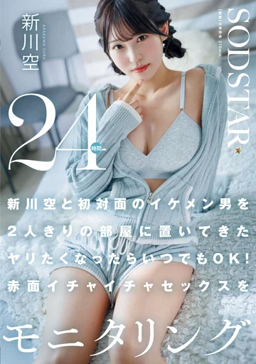 START-576 jav