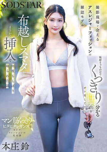 START-585 jav