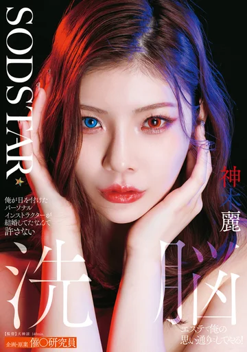 START-596 jav