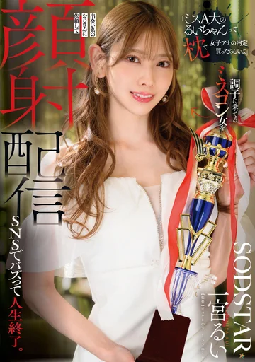 START-601 jav