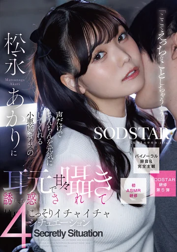 START-613 jav