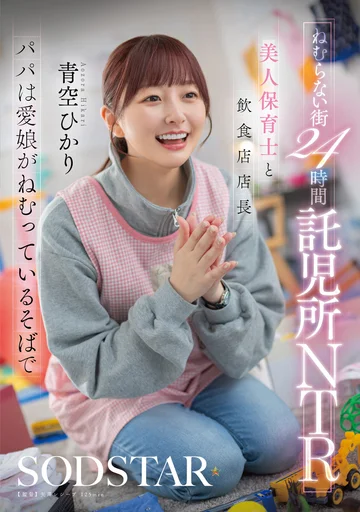 START-620 jav