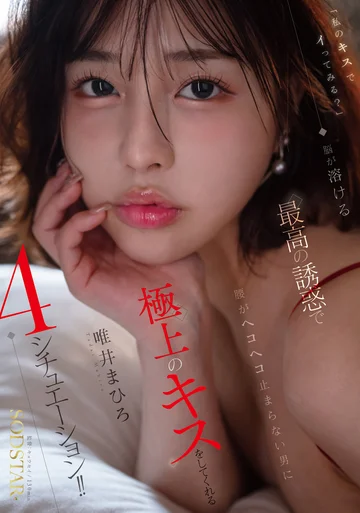 START-622 jav