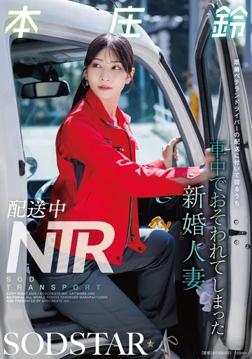 START-624 jav