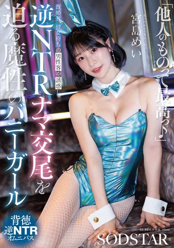 START-627 jav