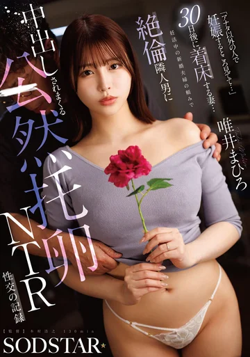 START-633 jav