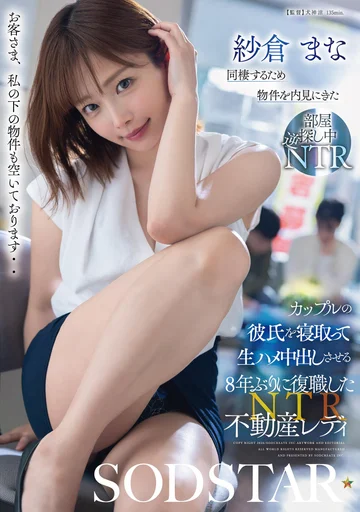 START-639 jav