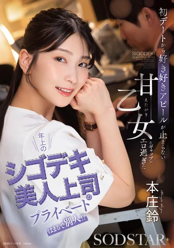 START-640 jav