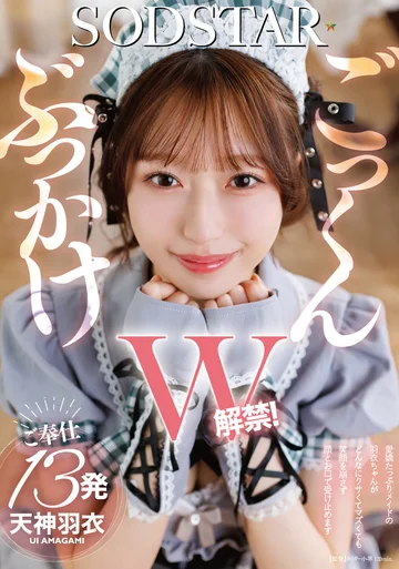 START-650 jav