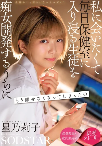 START-653 jav