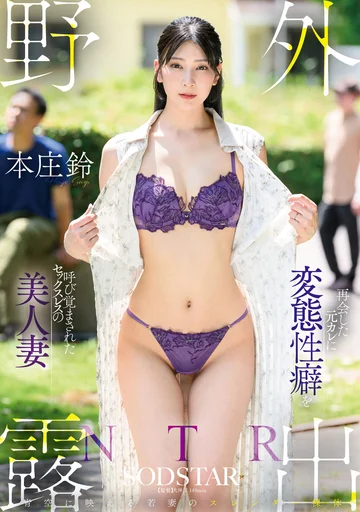 START-656 jav
