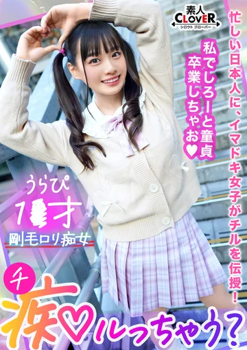 STCV-288 jav