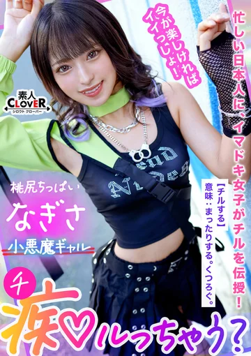 STCV-303 jav