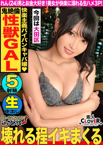 STCV-309 jav