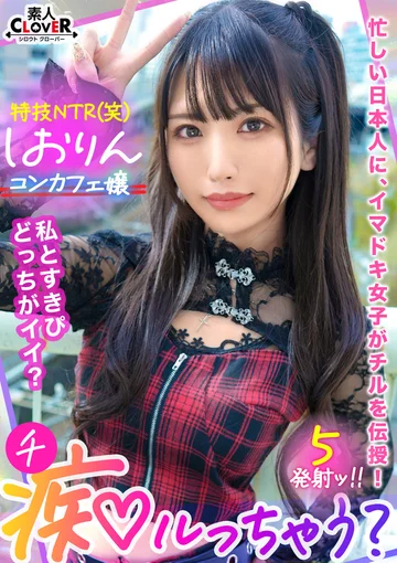 STCV-318 jav